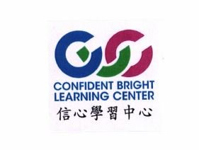 Trademark CONFIDENT BRIGHT LEARNING CENTER + LOGO