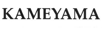 Trademark KAMEYAMA