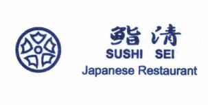 Trademark SUSHI SEI + KARAKTER HURUF NON LATIN + LOGO