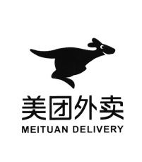 Trademark MEITUAN DELIVERY