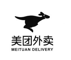 Trademark MEITUAN DELIVERY