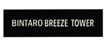 Trademark BINTARO BREEZE TOWER + LOGO