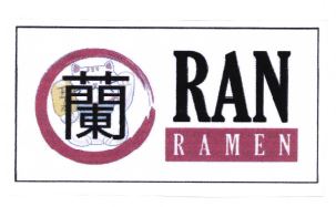 Trademark RAN RAMEN + KARAKTER HURUF NON LATIN + LUKISAN LOGO