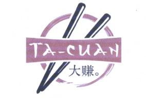 Trademark Huruf Kanji + Ta-Cuan