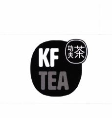 Trademark KF TEA, Karakter huruf China GONG FI.J CHA