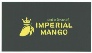 Trademark IMPERIAL MANGO + KARAKTER NON LATIN + LOGO