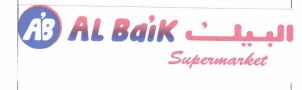 Trademark AL BAIK SUPERMARKET + KARAKTER NON LATIN + LOGO