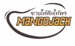 Trademark MANGOJACK +LOGO