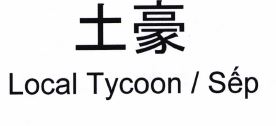 Trademark KARAKTER NON-LATIN+Local Tycoon / Sep