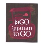 Trademark JAGO JAJANAN TO GO + LOGO