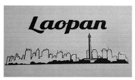 Trademark LAOPAN + LUKISAN