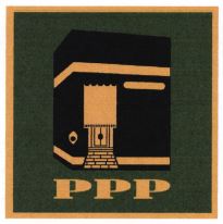 Trademark PPP + LUKISAN