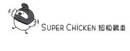 Trademark SUPER CHICKEN + KARAKTER HURUF NON LATIN + LOGO