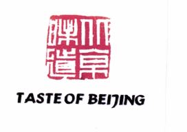 Trademark TASTE OF BEIJING + LOGO