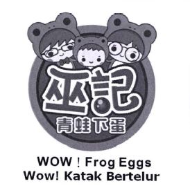 Trademark WOW ! Frog Eggs Wow! Katak Bertelur + KARAKTER HURUF NON LATIN + LOGO