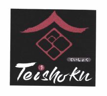 Trademark TEISHOKU + LOGO