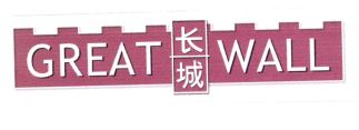 Trademark GREAT WALL + KARAKTER HURUF NON LATIN + LOGO