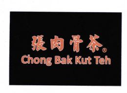 Trademark CHONG BAK KUT TEH + KARAKTER HURUF NON LATIN + LOGO