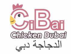 Trademark CiBai Chicken Dubai + Logo