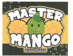 Trademark MASTER MANGO + LOGO