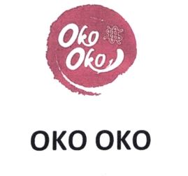 Trademark OKO OKO