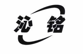 Trademark HURUF KANJI