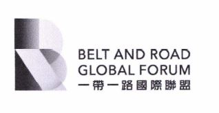 Trademark BELT AND ROAD GLOBAL FORUM + HURUF KANJI