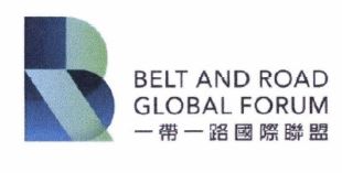 Trademark BELT AND ROAD GLOBAL FORUM + HURUF KANJI