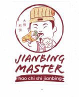 Trademark JIANBING MASTER + logo