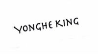 Trademark YONGHE KING