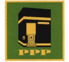 Trademark PPP DAN LOGO