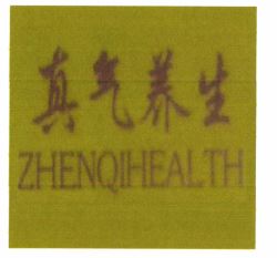 Trademark ZHENQIHEALTH + huruf kanzi