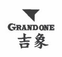 Trademark GRAND ONE