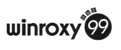 Trademark winroxy 99 & Gambar