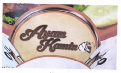 Trademark Ayam Kaming + Logo