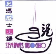 Trademark SEMAWISHUGUO+ HURUFKANJI