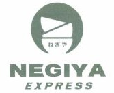 Trademark NEGIYA EXPRESS + Logo