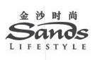 Trademark SANDS LIFESTYLE & Design