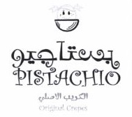 Trademark Pistachio Original Crepes & Huruf Arab & Gambar