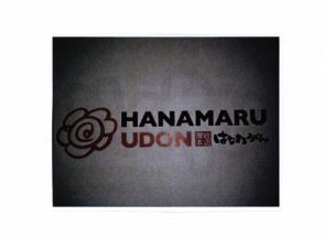 Trademark HANAMARU UDON + LOGO