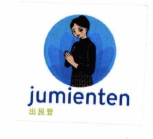 Trademark Jumienten + lukisan