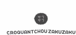 Trademark CROQUANTCHOU ZAKUZAKU + LOGO