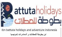 Trademark IBN BATTUTA HOLIDAYS AND ADVENTURE INDONESIA