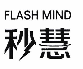 Trademark FLASH MIND + HURUF KANJI