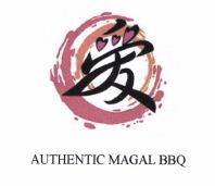 Trademark AUTHENTIC MAGAL BBQ + LUKISAN/ LOGO