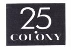 Trademark 25 COLONY