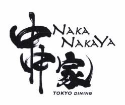 Trademark "NAKANAKAYA" dan Huruf kanji dibaca NAKA NAKAYA