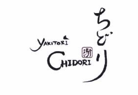 Trademark “CHIDORI” dan Huruf kanji dibaca CHIDORI