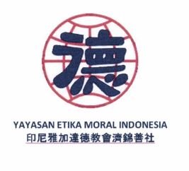 Trademark Logo Etika Moral