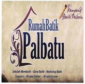 Trademark RUMAH BATIK PALBATU + Logo